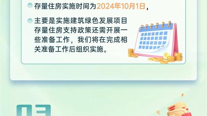 真核！维尔茨本场数据：2次助攻，5次关键传球，4次创造得分机会